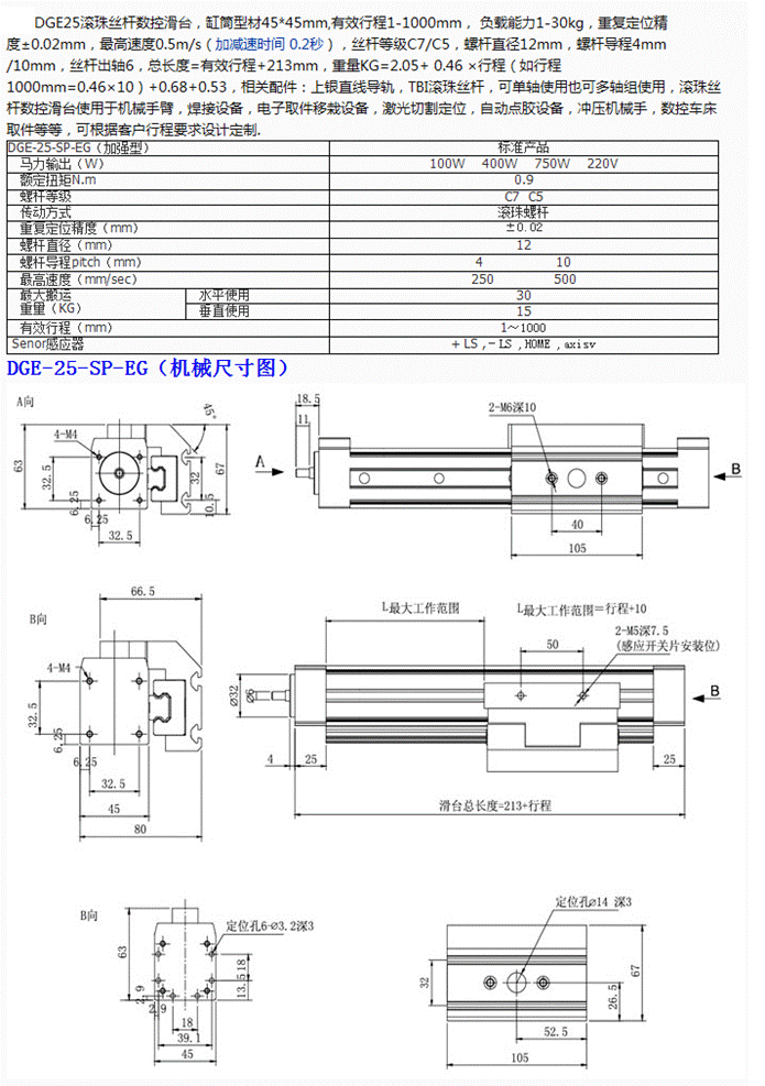 http://www.jc-robot.com/attachments/2016/05/1463910056d78cfd9dc03a6d64.png
