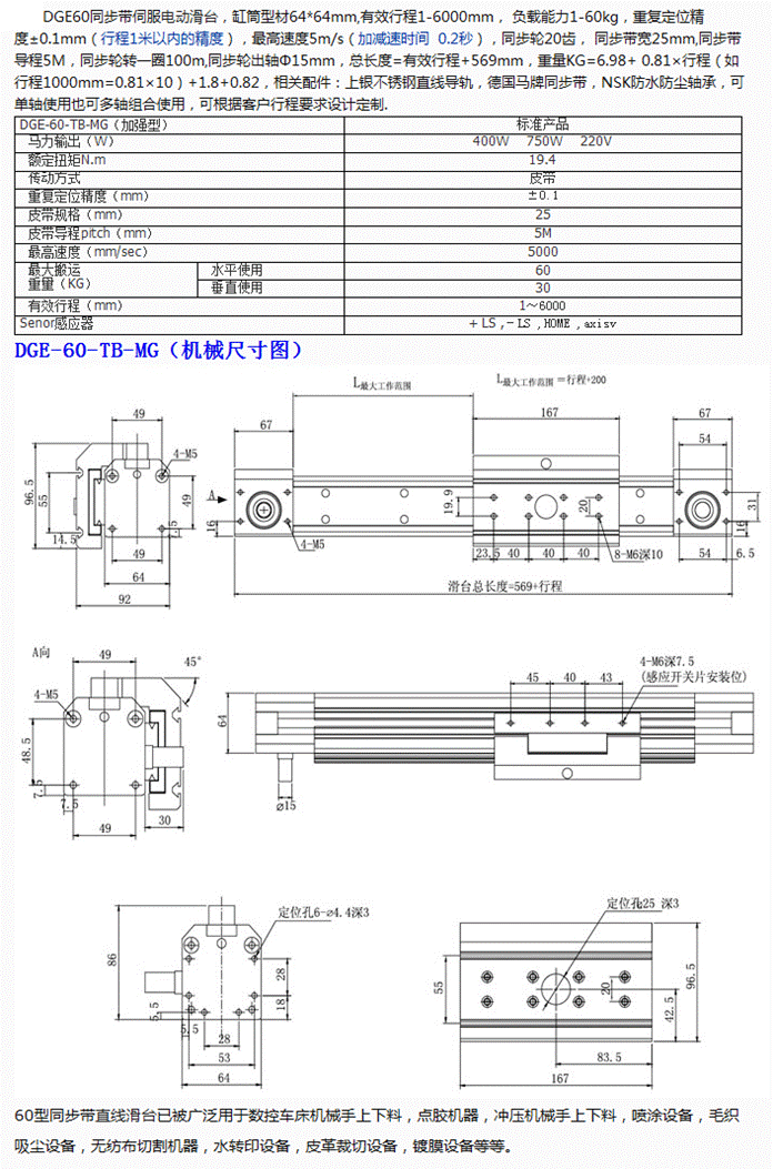 http://www.jc-robot.com/attachments/2016/05/146391009688a3fba8fcf45015.png